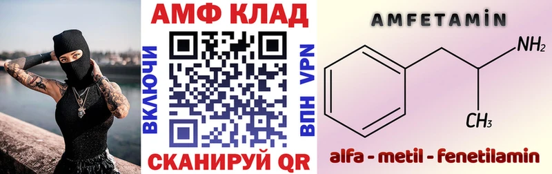 АМФ Premium  Комсомольск-на-Амуре 