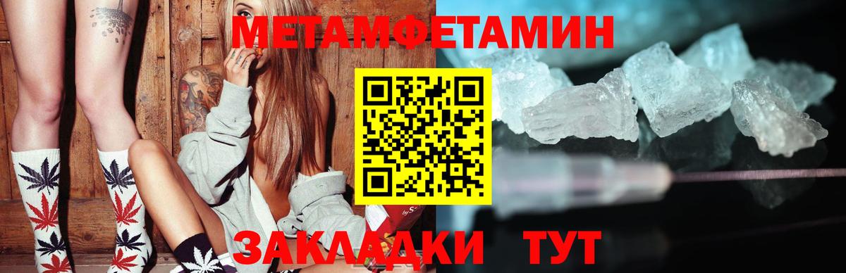 АМФ 98%  АМФЕТАМИН  Комсомольск-на-Амуре 
