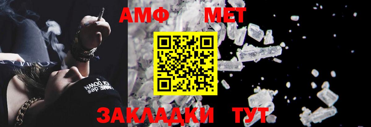 Комсомольск-на-Амуре  АМФ  дарк нет официальный сайт  Amphetamine  АМФ 97%  Вход с VPN 
