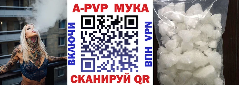А ПВП крисы CK  Комсомольск-на-Амуре 