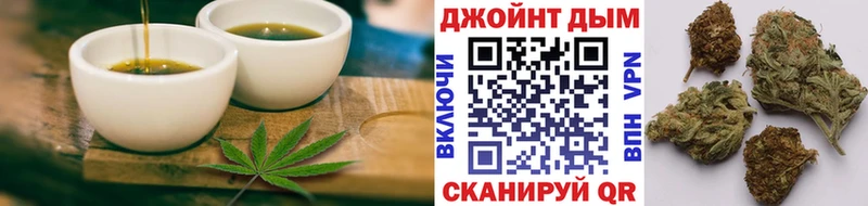 как найти закладки  ОМГ ОМГ ссылка  Canna-Cookies марихуана  Комсомольск-на-Амуре 