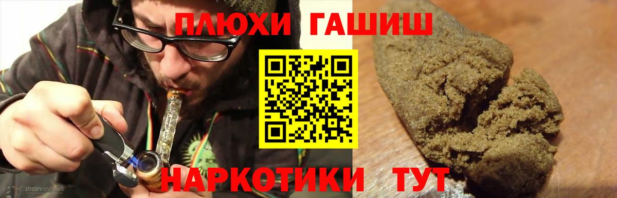 ГАШИШ AMNESIA HAZE Комсомольск-на-Амуре