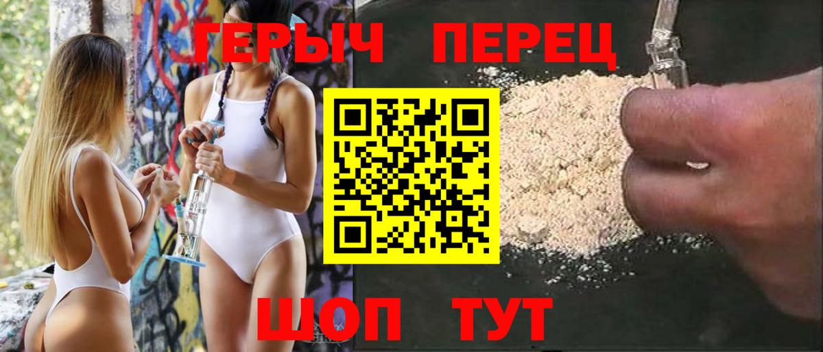 LSD-25 Комсомольск-на-Амуре