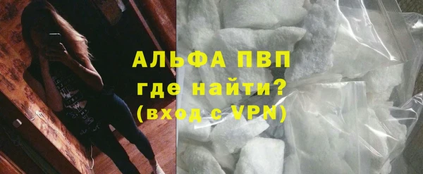 кокаин VHQ Волосово
