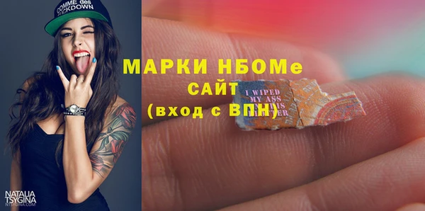 кокаин VHQ Волосово