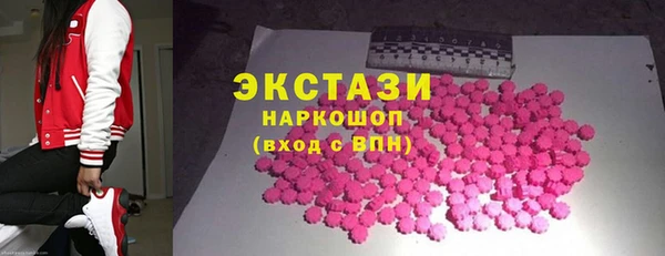 синтетический гашиш Красноперекопск