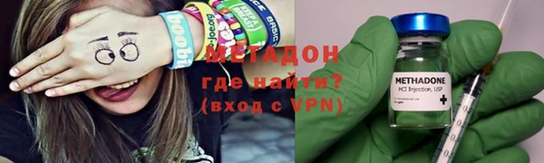кокаин VHQ Волосово