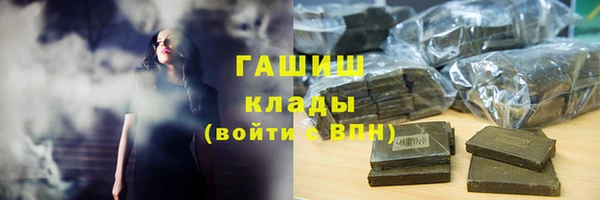 дурь Верхний Тагил