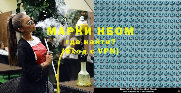 кокаин VHQ Волосово