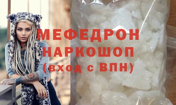 кокаин VHQ Волосово