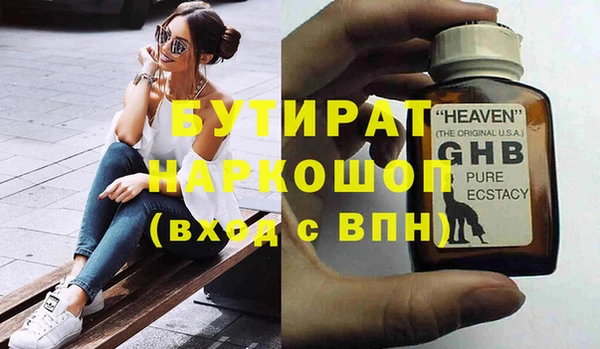 MDMA Premium VHQ Протвино