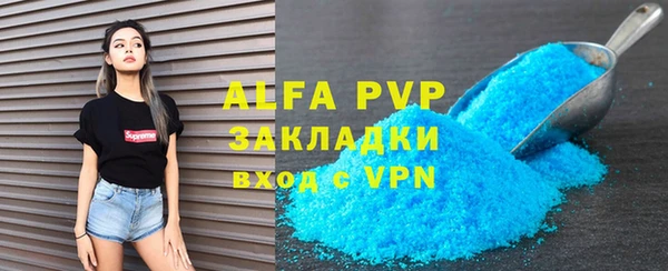 не бодяженный Волоколамск