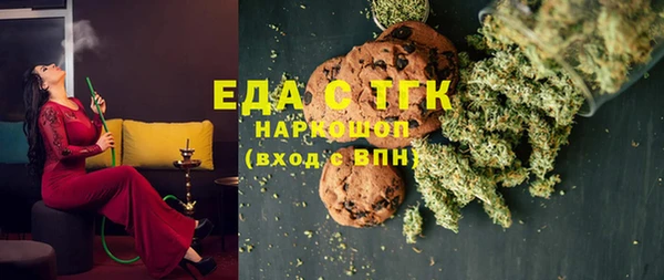 прущие крисы Пролетарск