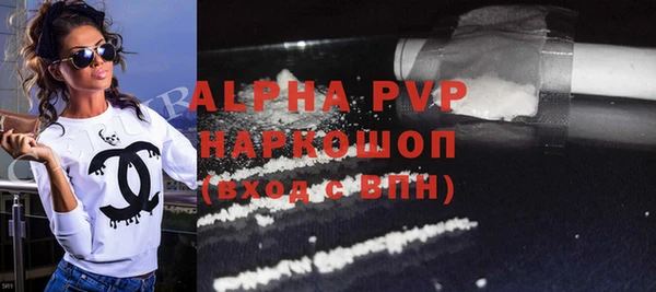 кокаин VHQ Волосово