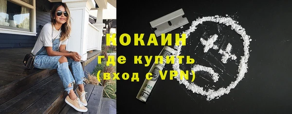 кокаин VHQ Волосово