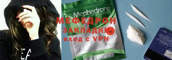 кокаин VHQ Волосово