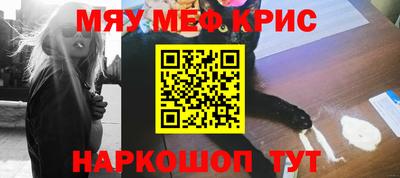 кокаин премиум Бугуруслан