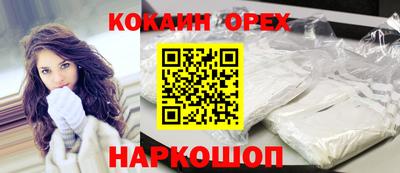 бутик Гатчина