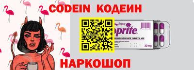 наркотики Абакан