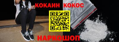 наркотики Абакан