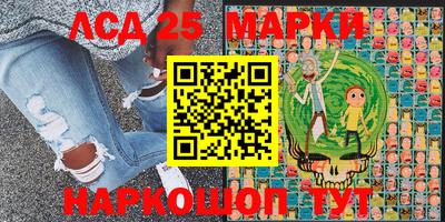бутик Гатчина