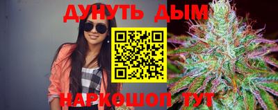 бутик Гатчина