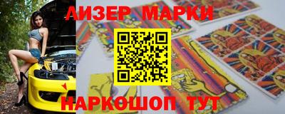 бутик Гатчина