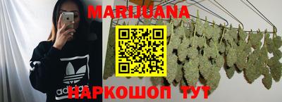 бутик Гатчина