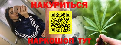 наркотики Абакан