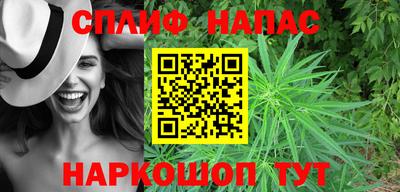 наркотики Абакан