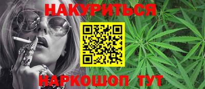 бутик Гатчина