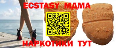 бутик Гатчина