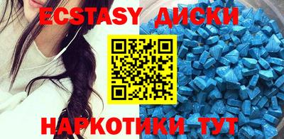MDMA Premium VHQ Гай
