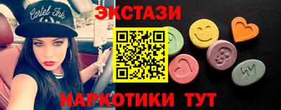 бутик Гатчина