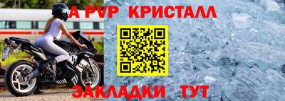 бутик Гатчина