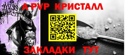 МДПВ Гагарин