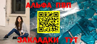 МДПВ Гагарин