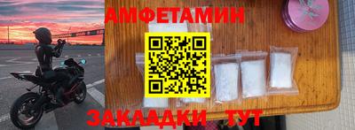 бутик Гатчина