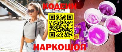 наркотики Абакан