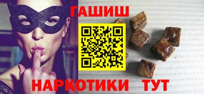 бутик Гатчина