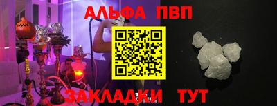 бутик Гатчина