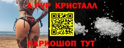 мефедрон Кулебаки