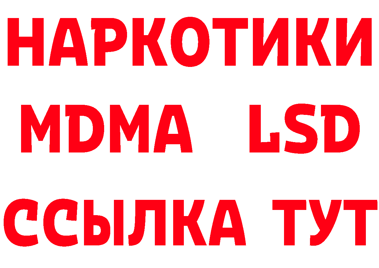 ТГК вейп с тгк сайт дарк нет мега Комсомольск-на-Амуре