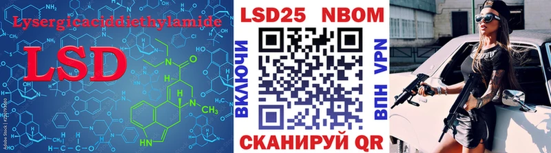 LSD-25 экстази ecstasy Комсомольск-на-Амуре