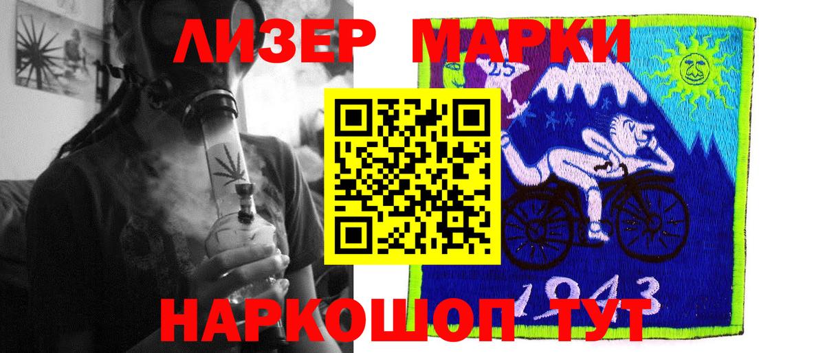 Комсомольск-на-Амуре  СОЛЬ CK  Molly  Мяу-Мяу  Бошки Шишки  Гашик  Купить наркотик  Гарик  Вход с VPN  Перец  Кокаин 
