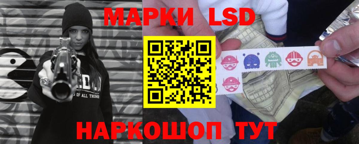 Комсомольск-на-Амуре  Лсд 25 экстази ecstasy  Лсд 25 экстази кислота  Вход с VPN 