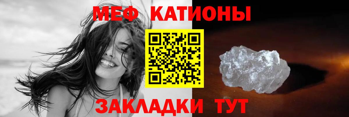 Меф  Комсомольск-на-Амуре