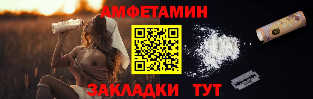 Метамфетамин Декстрометамфетамин 99.9%  Вход с VPN  Комсомольск-на-Амуре 