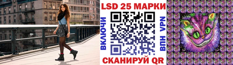 МЕГА маркетплейс  Комсомольск-на-Амуре  Марки 25I-NBOMe 1500мкг 