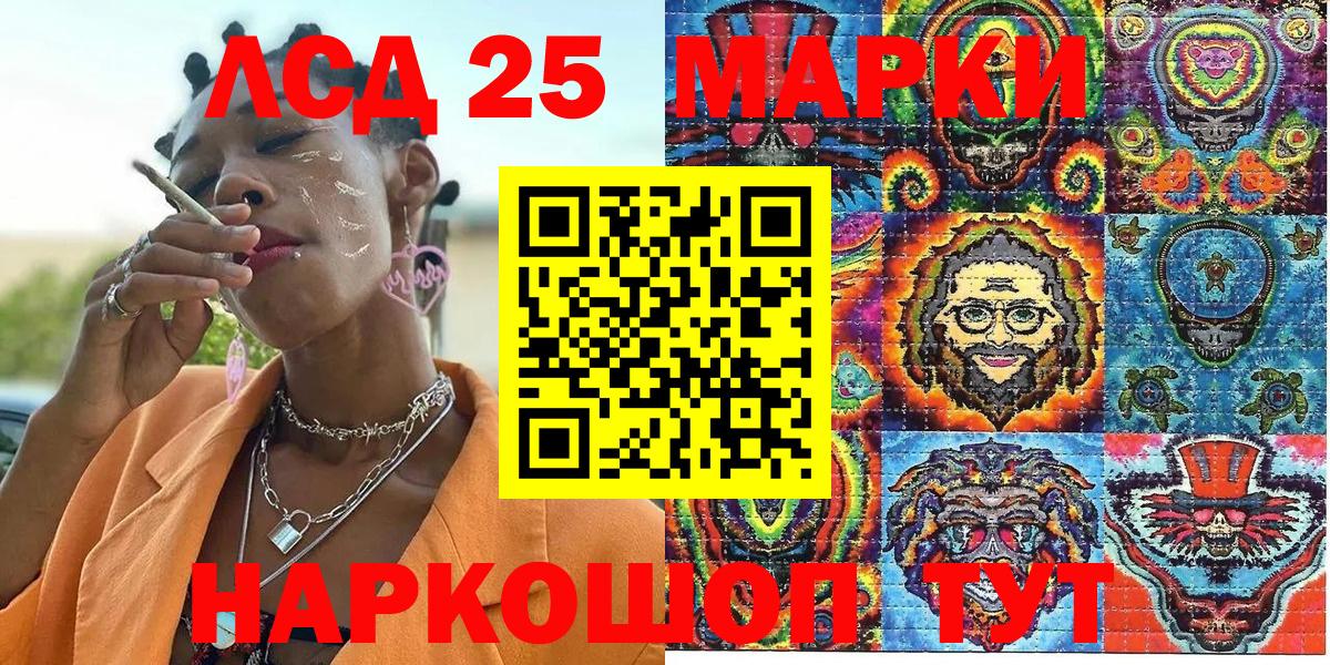 Амфетамин Комсомольск-на-Амуре
